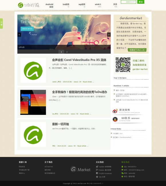 六台资料宝典大全2024版图片 七夕档票房3.45亿，爱情片成了小众题材